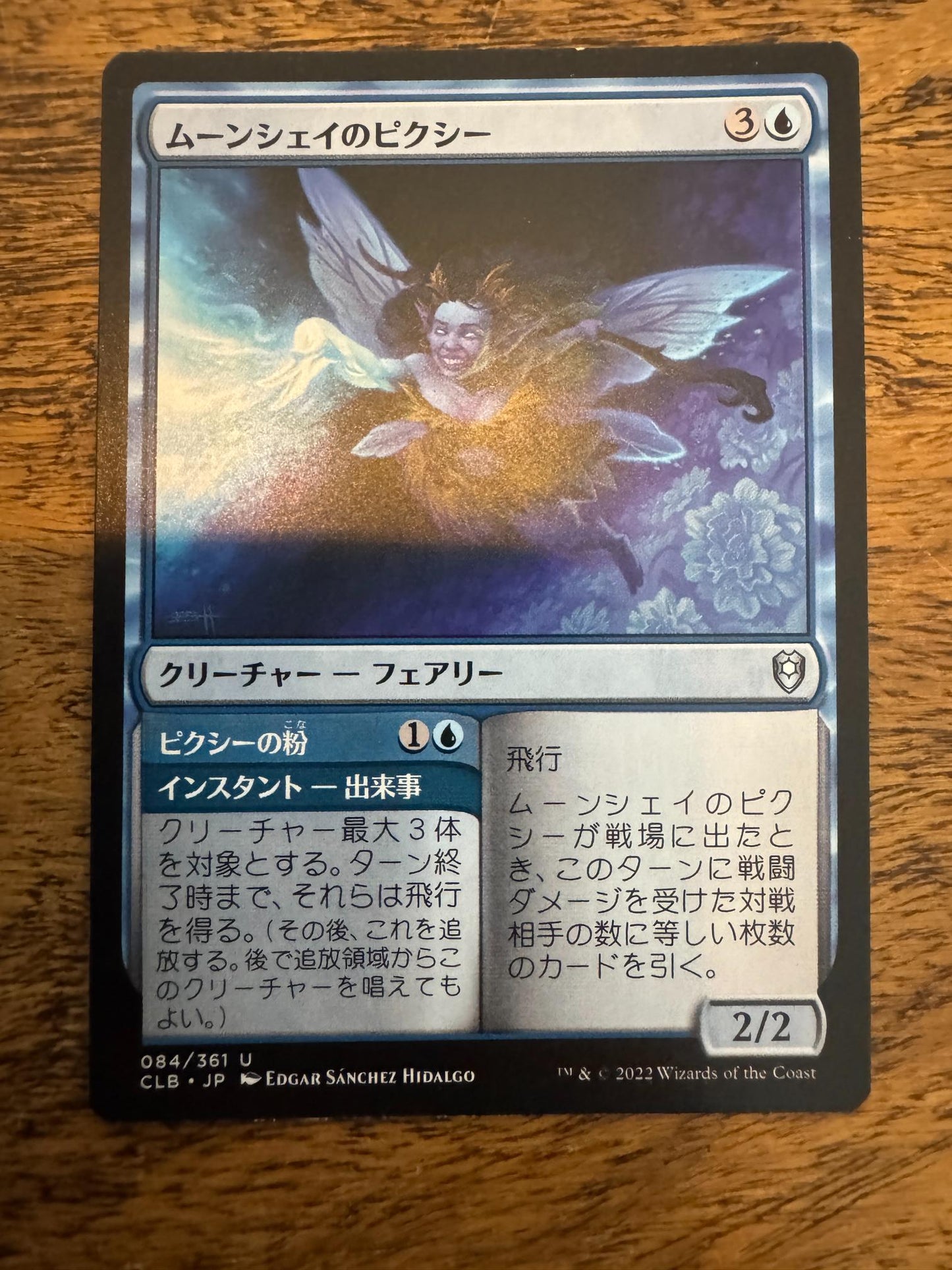 Magic The Gathering Moonshae Pixie Japanese Commander Legends Battle Baldur's Gate
