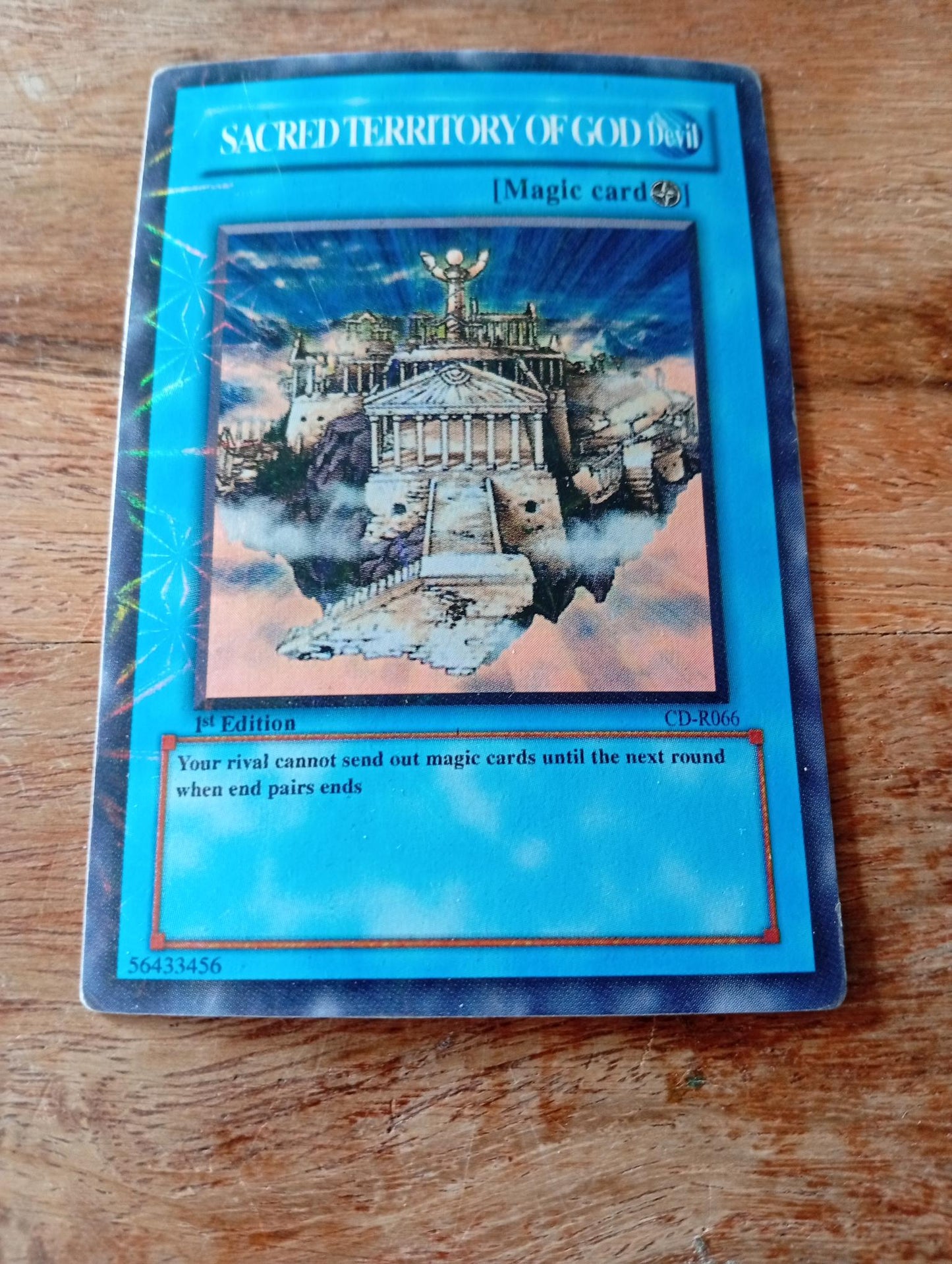 Yu-Gi-Oh! Sacred Territory CD-R066