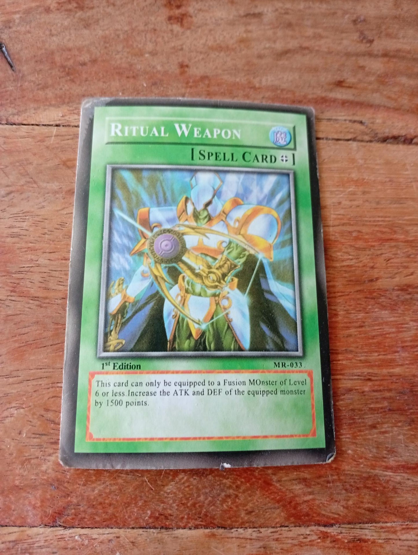 Yu-Gi-Oh! Ritual Weapon MR-033