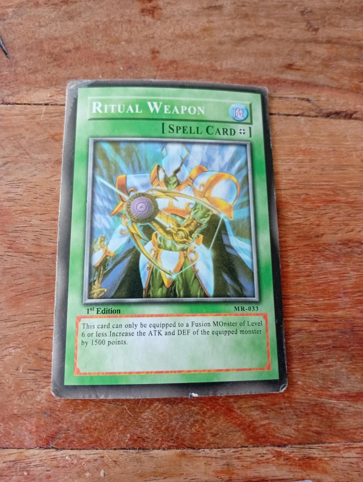 Yu-Gi-Oh! Ritual Weapon MR-033