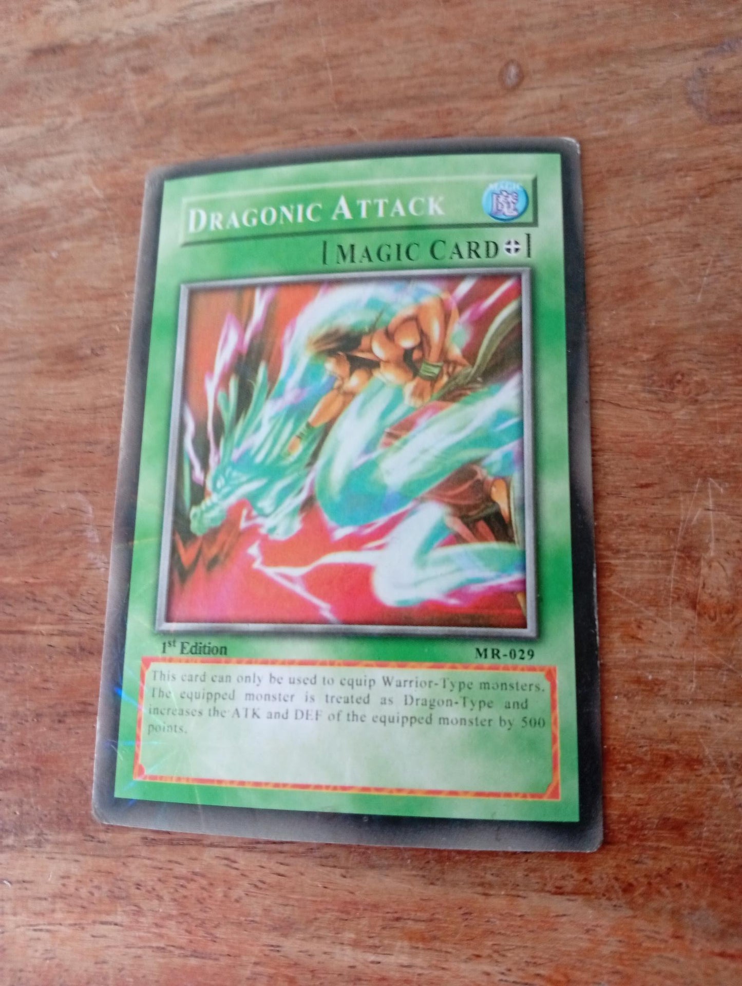 Yu-Gi-Oh! Dragonic Attack MR-029