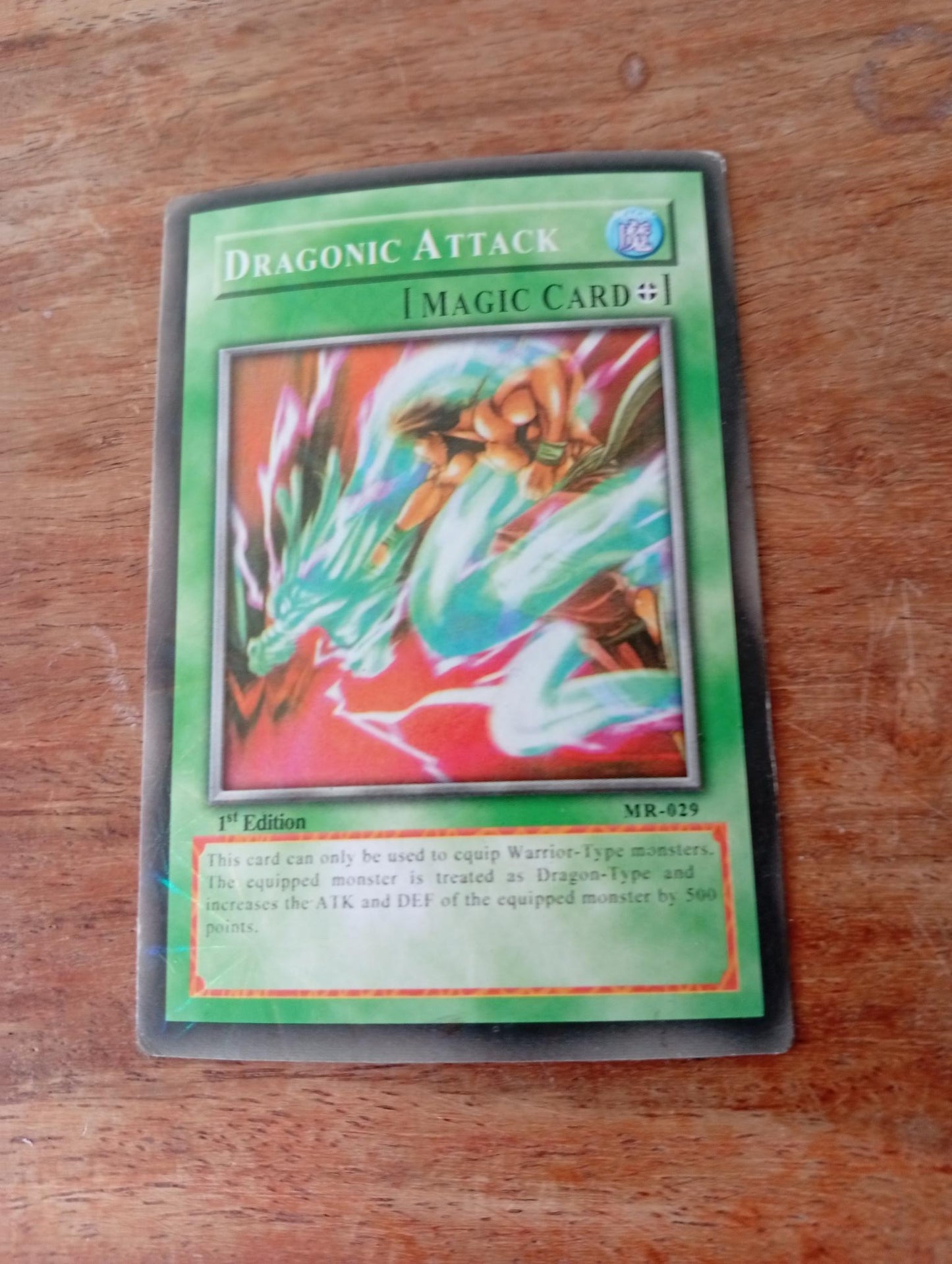 Yu-Gi-Oh! Dragonic Attack MR-029