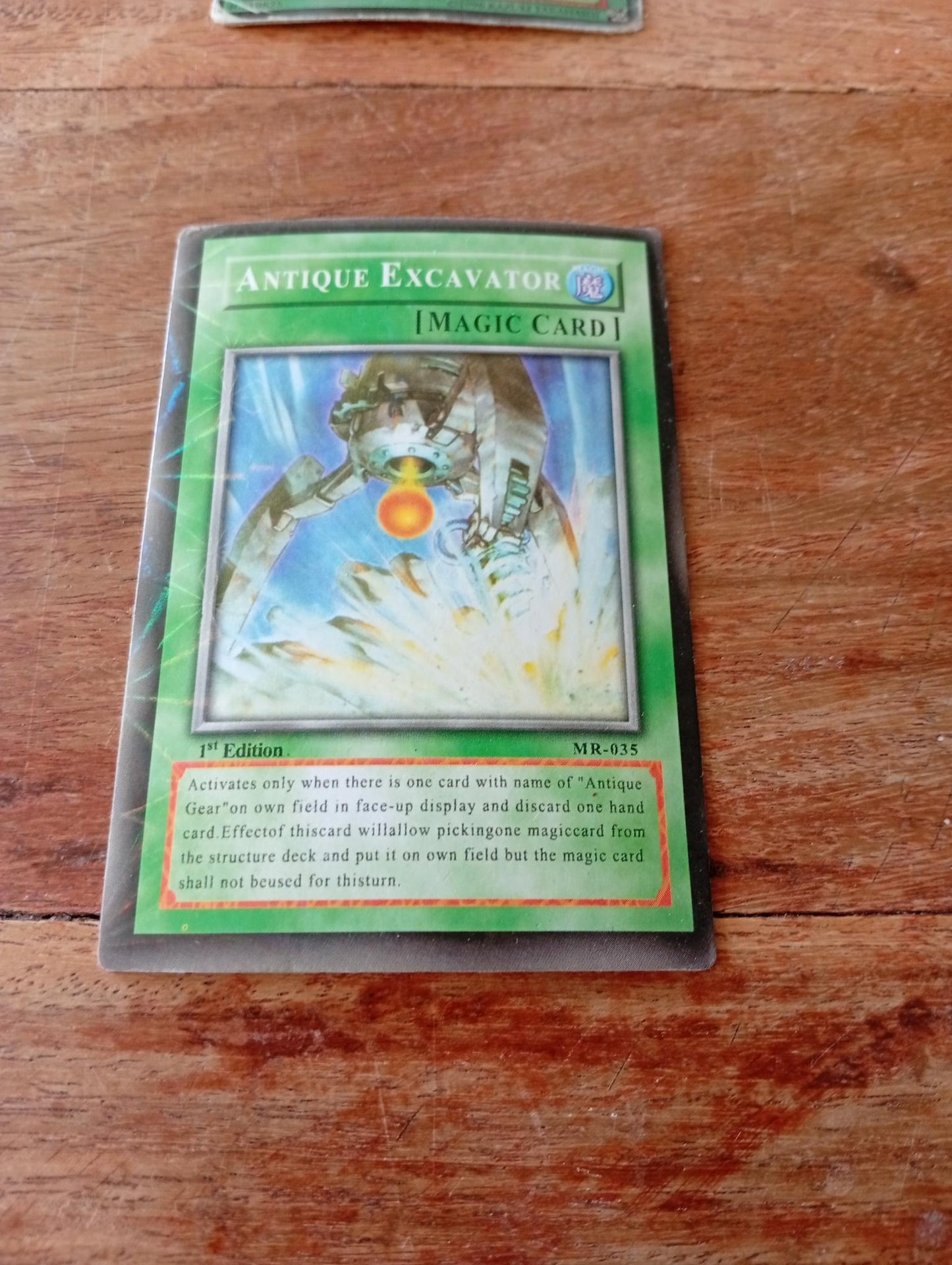 Yu-Gi-Oh! Ancient Excavator MR-035
