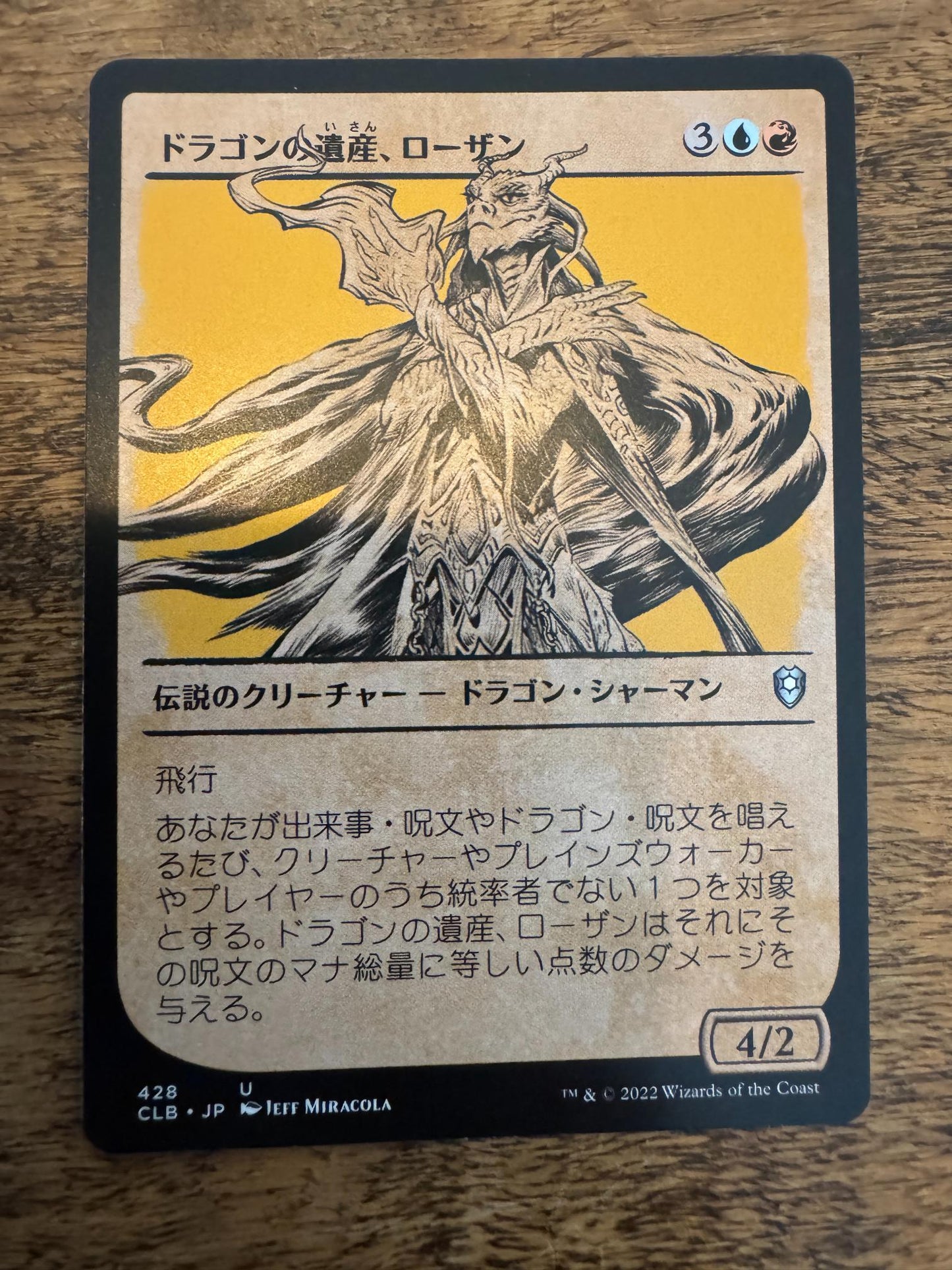 Magic The Gathering Lozhan, Dragons' Legacy Japanese Commander Legends Battle Baldur's Gate