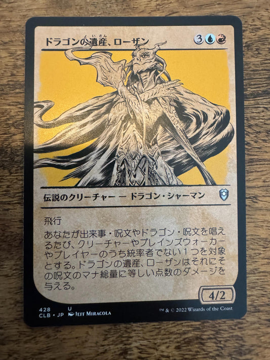 Magic The Gathering Lozhan, Dragons' Legacy Japanese Commander Legends Battle Baldur's Gate