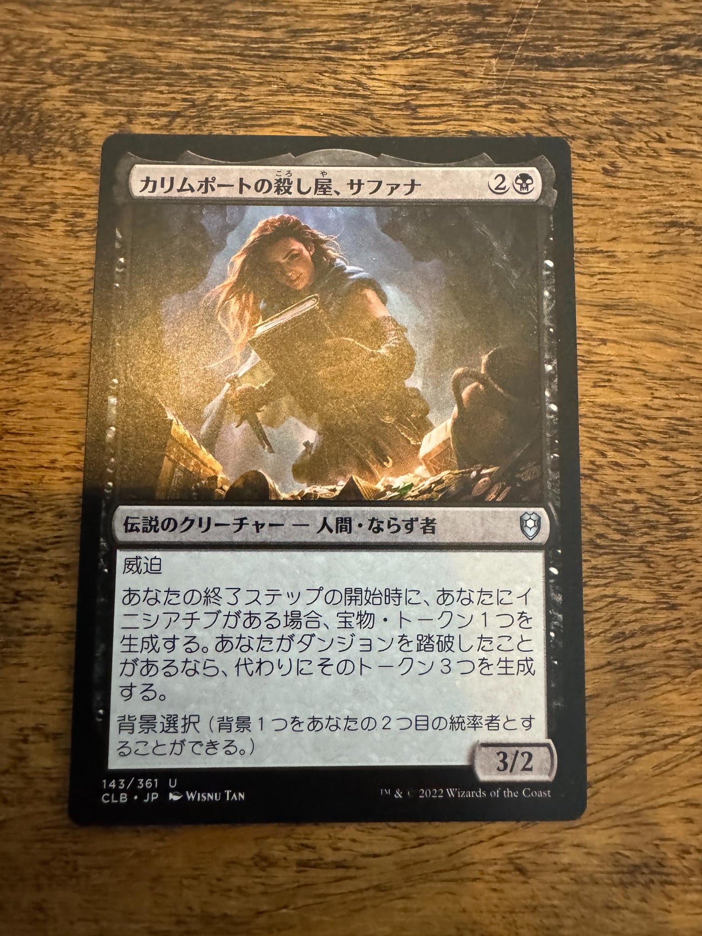 Magic The Gathering Safana, Calimport Cutthroat Japanese Commander Legends Battle Baldur's Gate
