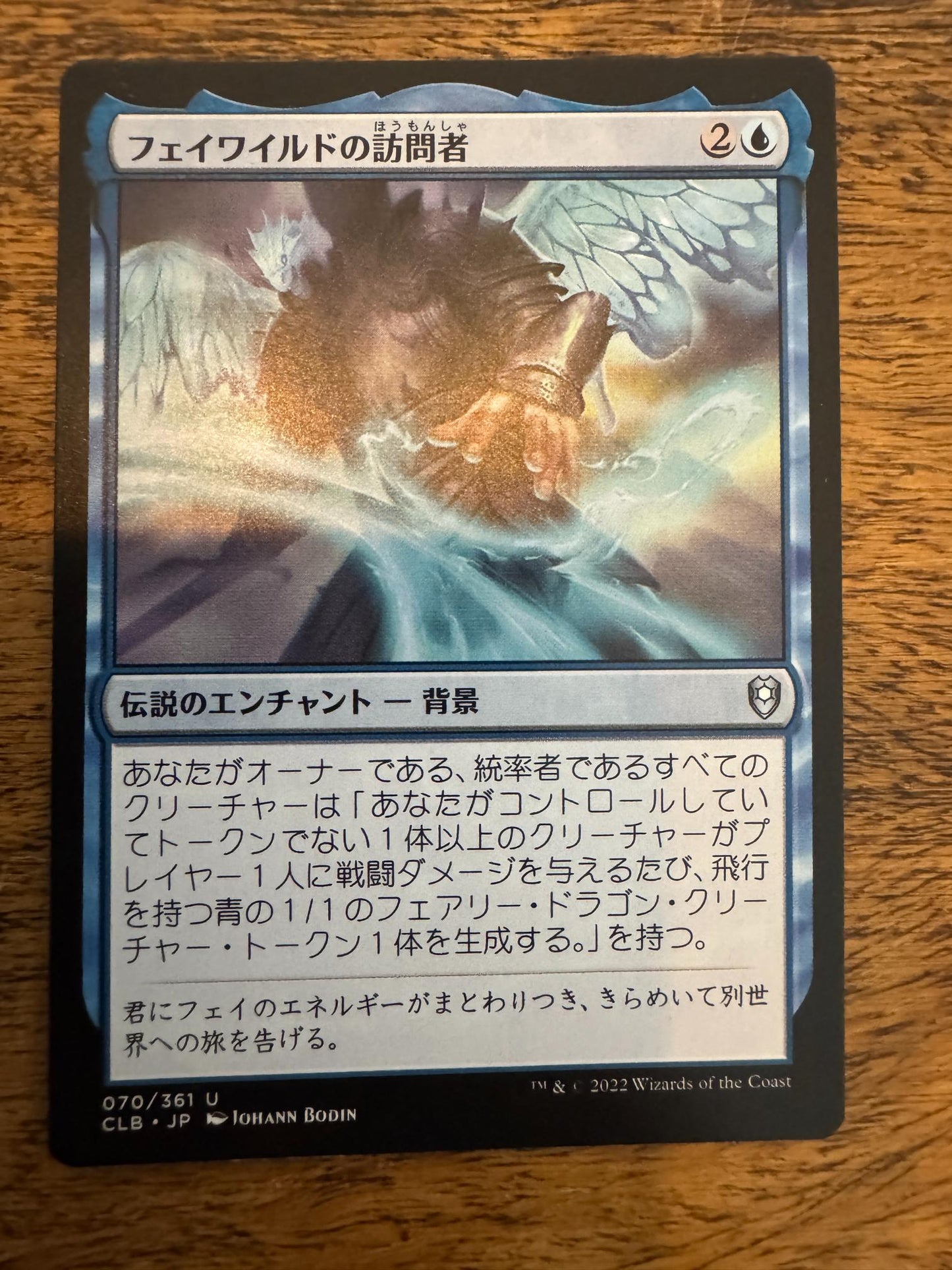Magic The Gathering Feywild Visitor Japanese Commander Legends Battle Baldur's Gate