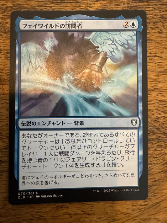 Magic The Gathering Feywild Visitor Japanese Commander Legends Battle Baldur's Gate