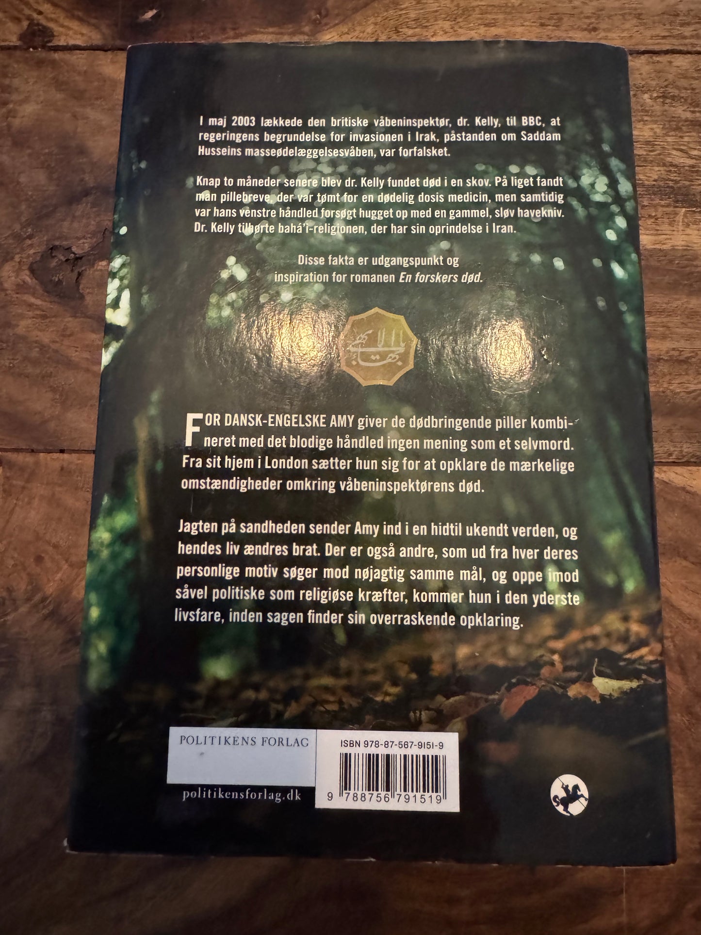 En forskers død Helle Stangerup