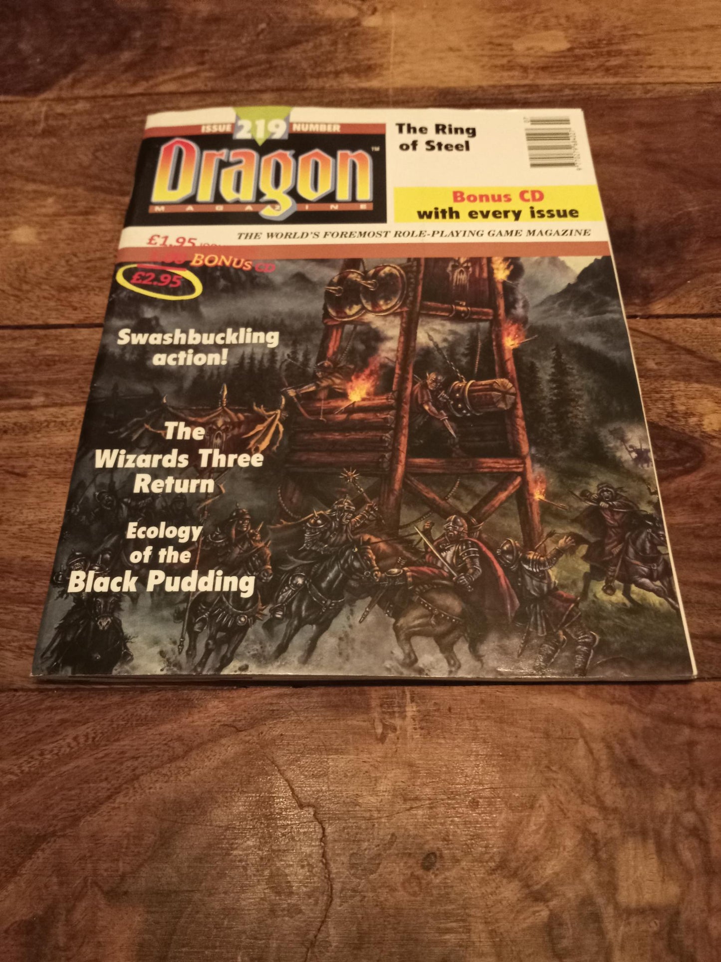 Dragon Magazine #219 July 1995 TSR D&D