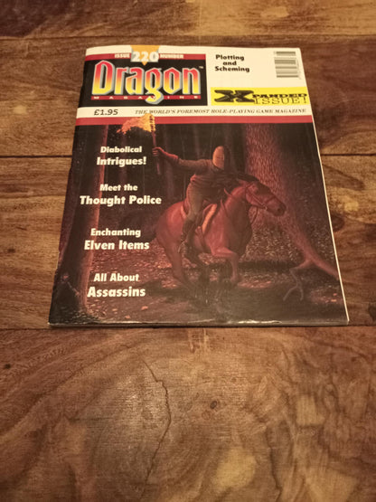 Dragon Magazine #220 August 1995 TSR D&D