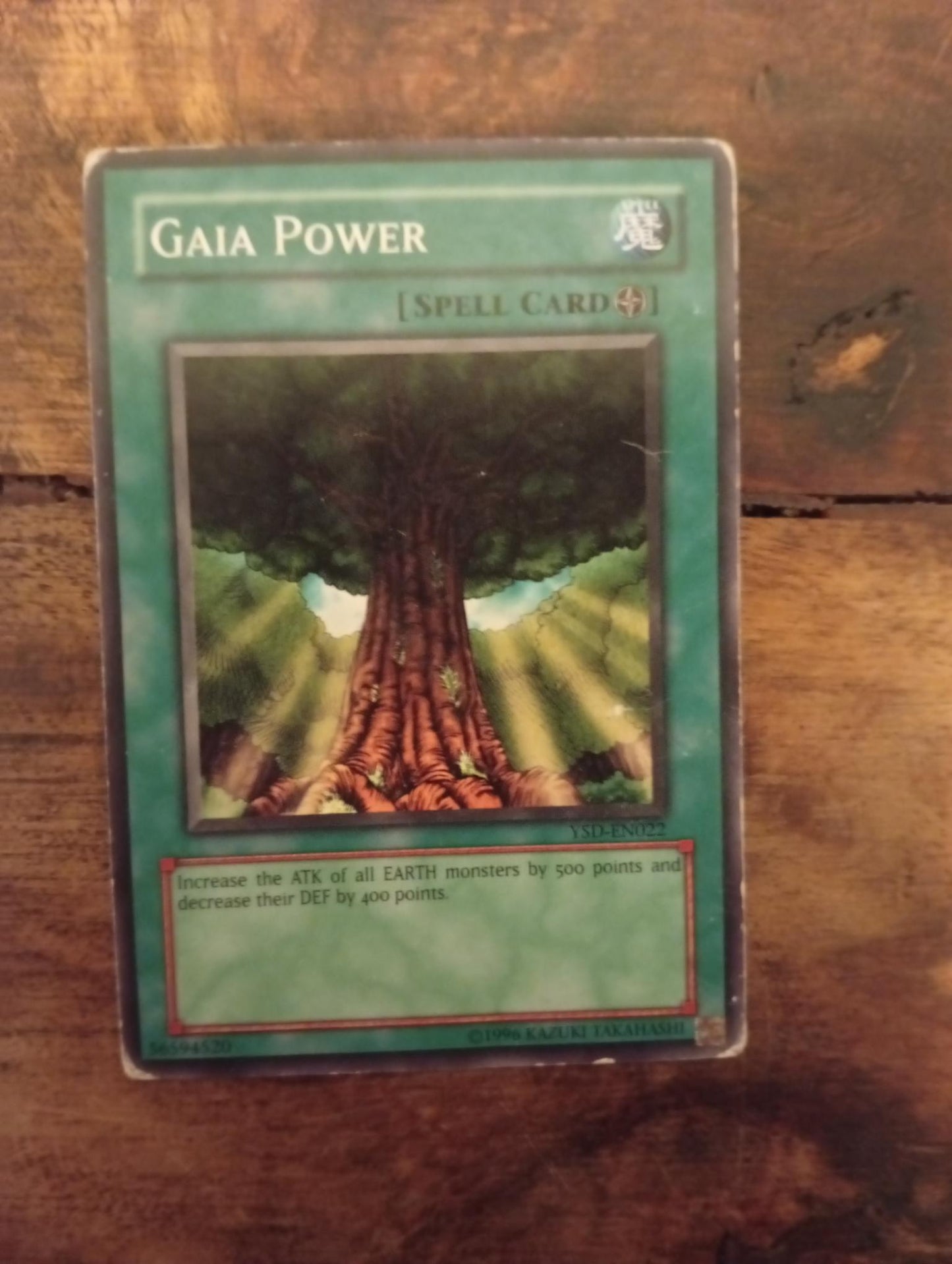 Yu-Gi-Oh! Gaia Power YSD-EN022