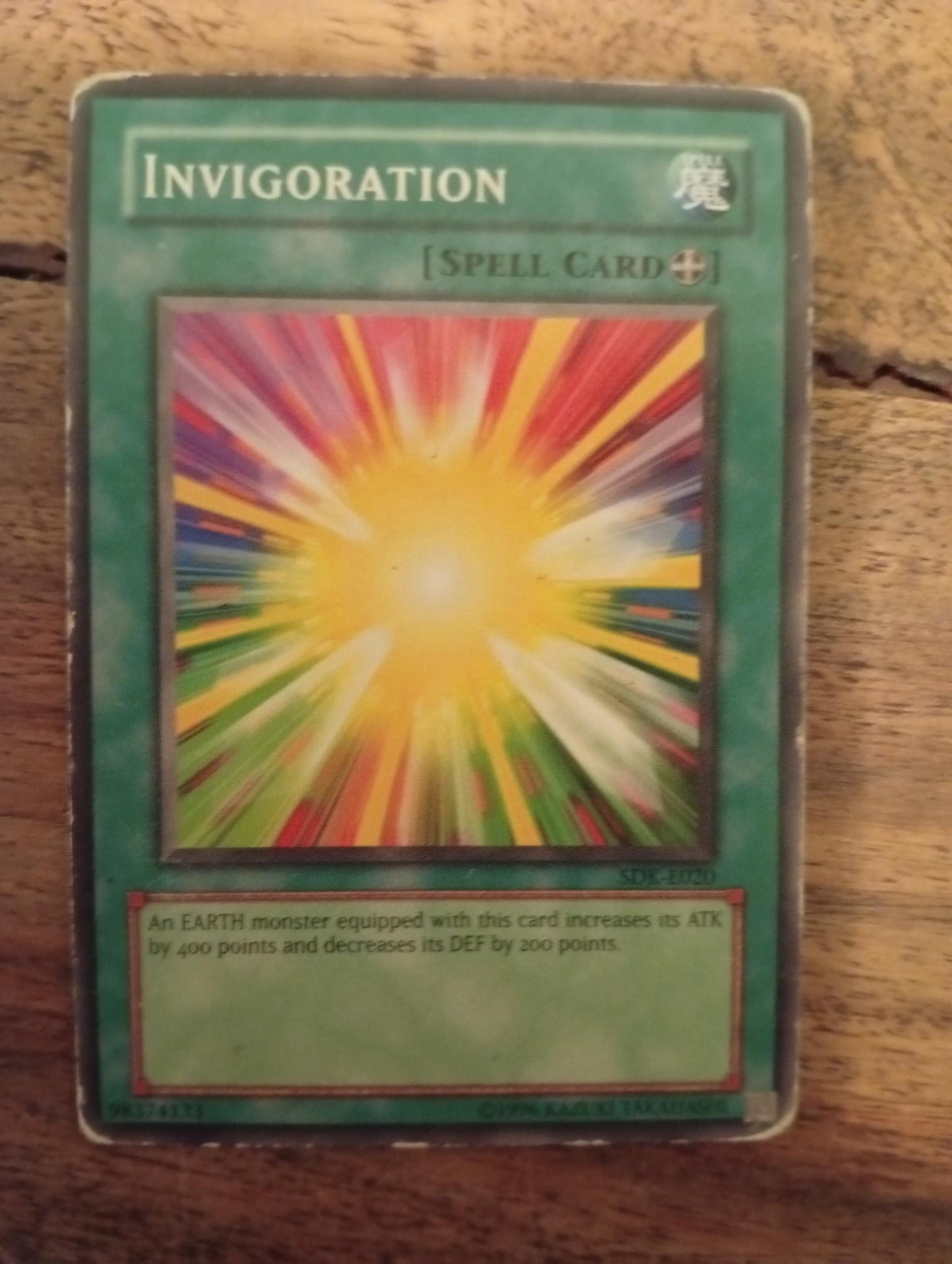 Yu-Gi-Oh! Invigoration SDK-E020