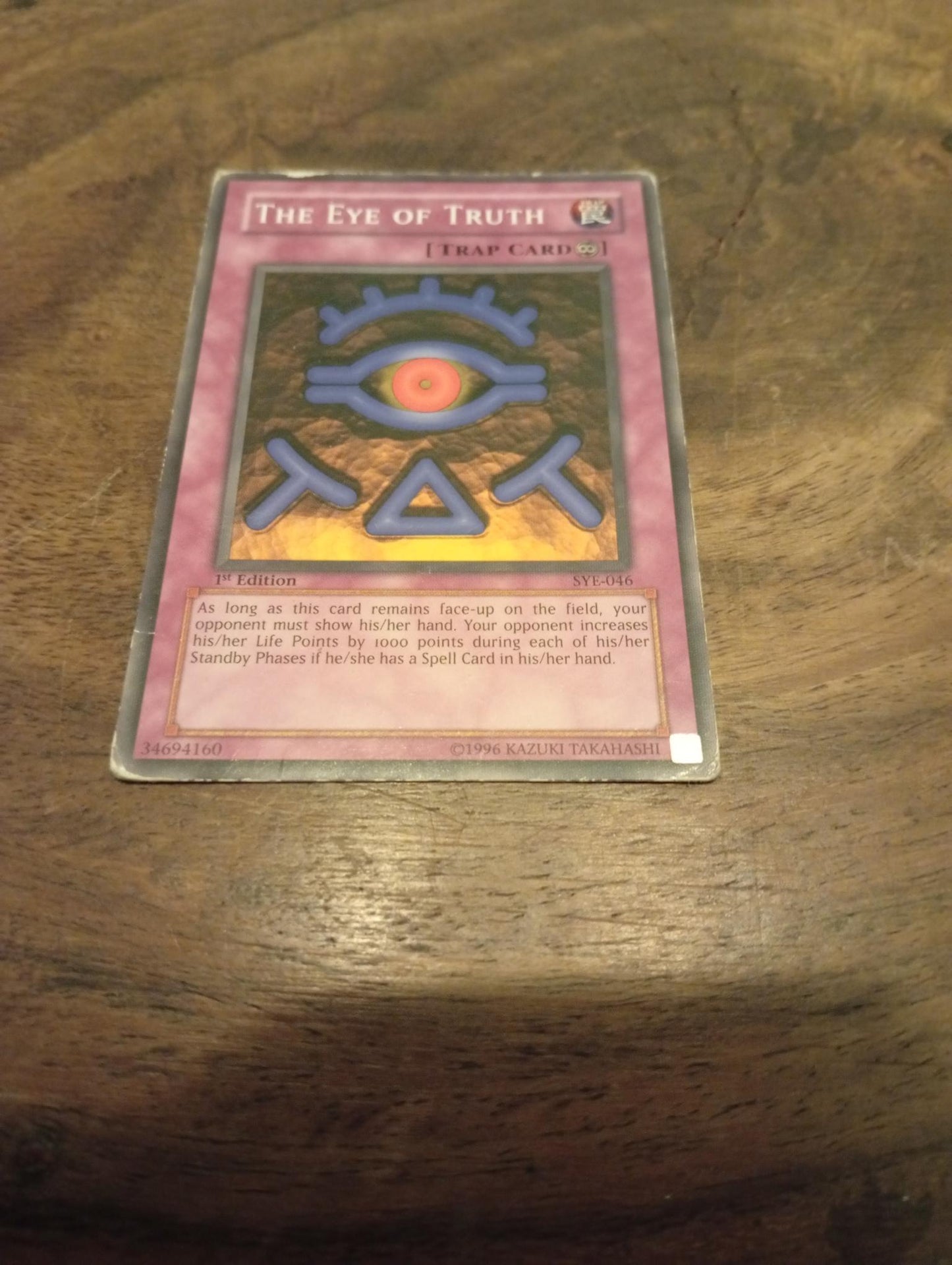 Yu-Gi-Oh! The Eye of Truth SYE-046