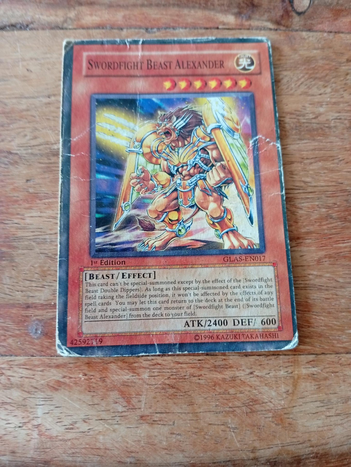 Yu-Gi-Oh! Swordfight Beast Alexander GLAS-EN017