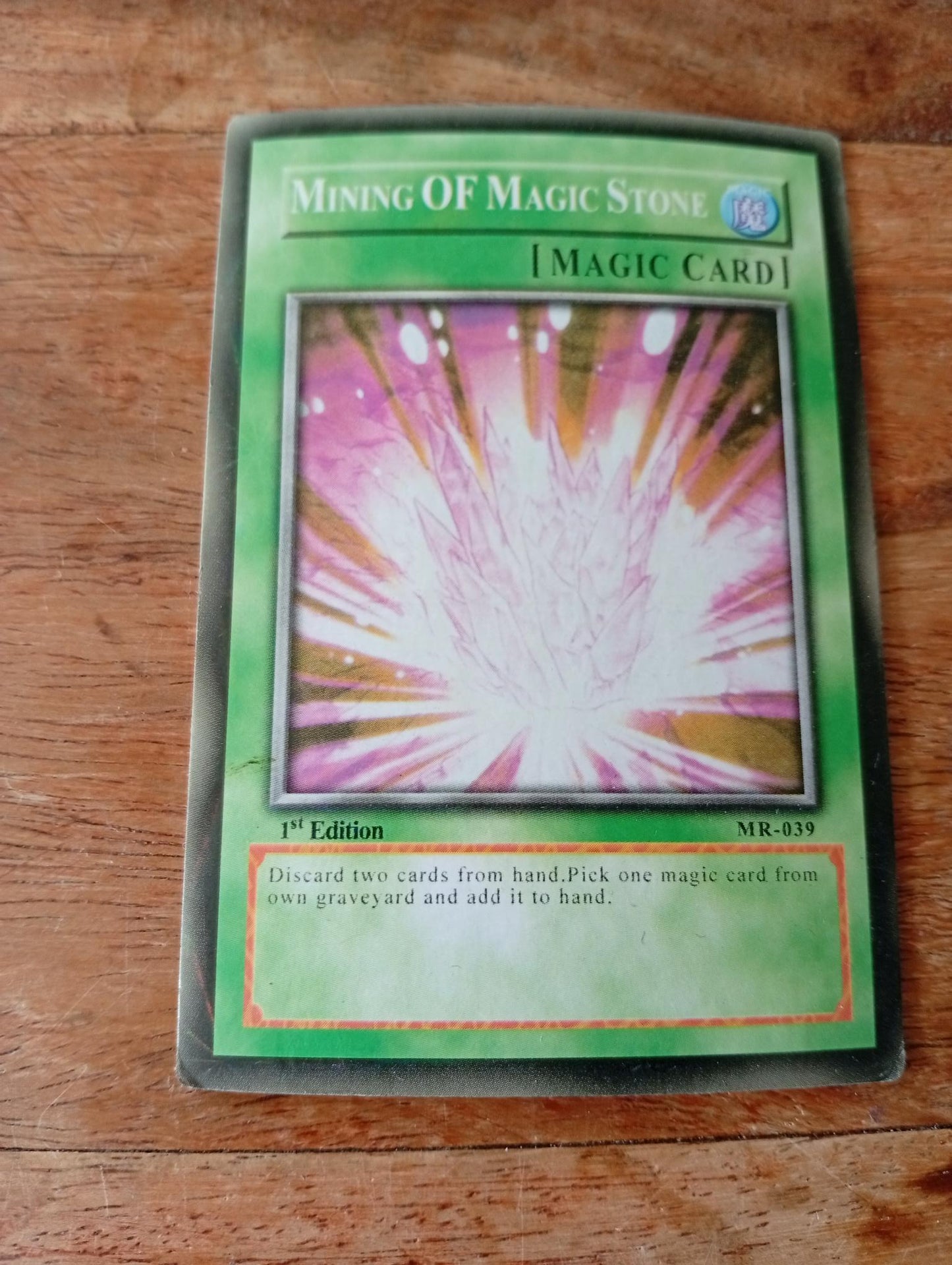 Yu-Gi-Oh! Mining Of Magical Stone MR-039