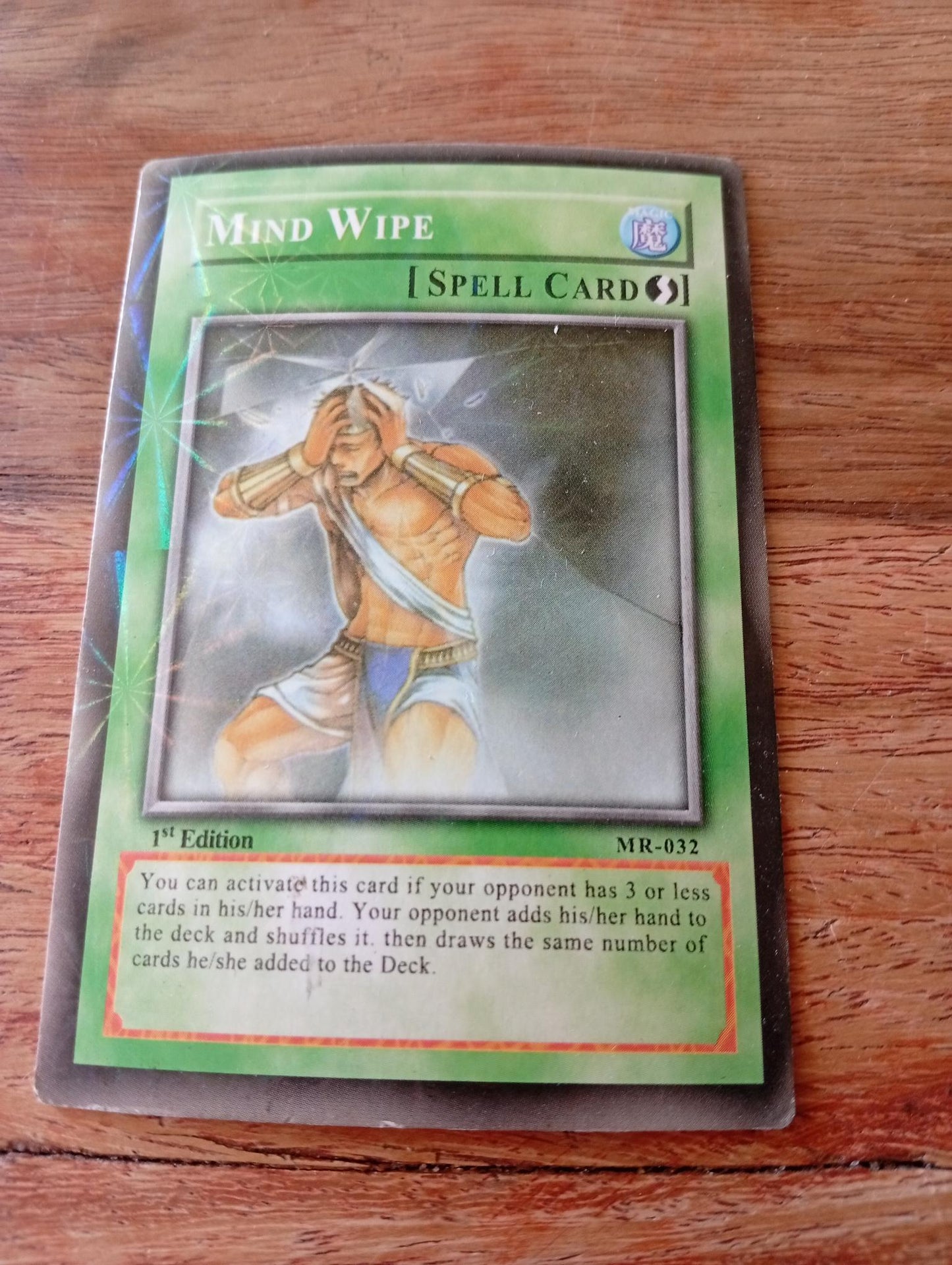 Yu-Gi-Oh! Mind Wipe MR-032