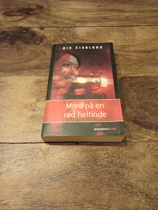 Mord på en rød heltinde Qiu Xiaolong Lindhardt og Ringhof 2002