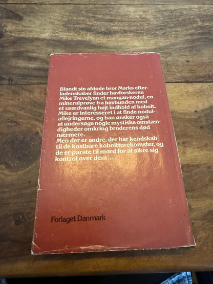 Som brødre vi dele... Desmond Bagley
