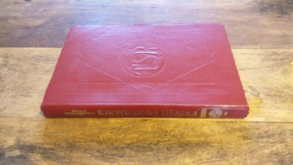 Encyclopedia Magica Volume 2 Advanced Dungeons & Dragons AD&D TSR - AllRoleplaying.com